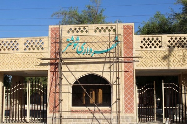 درخواست کارکنان اداری شهرداری شوشتر برای دریافت مطالبات 