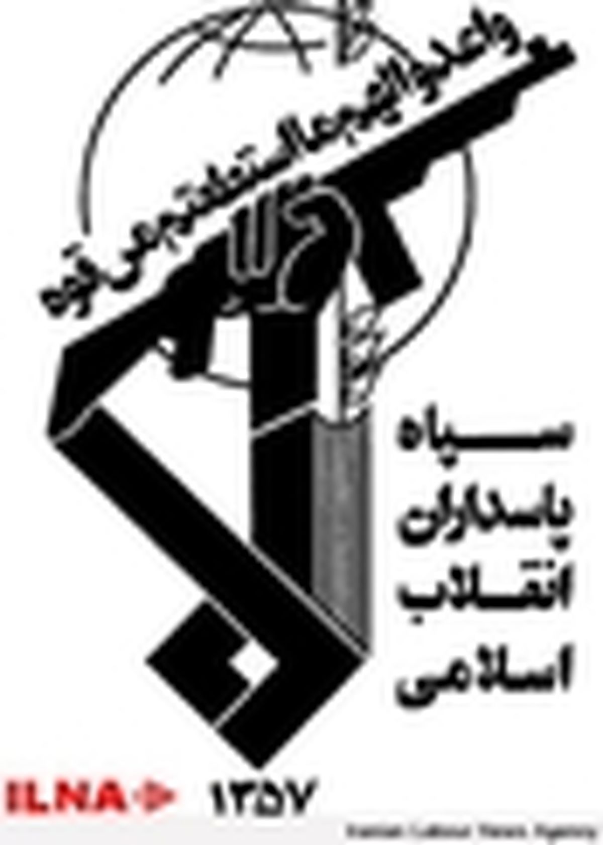 شناسایی و دستگیری یک تیم تروریستی توسط سپاه در خوزستان