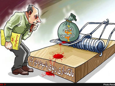 کارفرمای سردخانه‌دار گیلانی به خاطر یک وام زمین خورد/ چرا می‌گویند "پول فقط در دلّالی‌ست"؟!