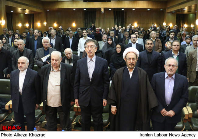 همایش هویت ایرانی 