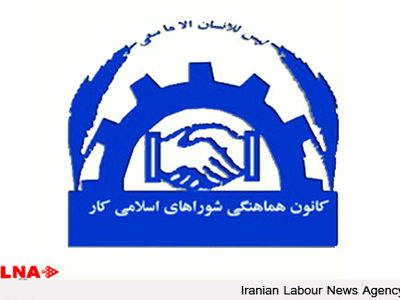 حذف موارد ضدکارگری لایحه برنامه ششم