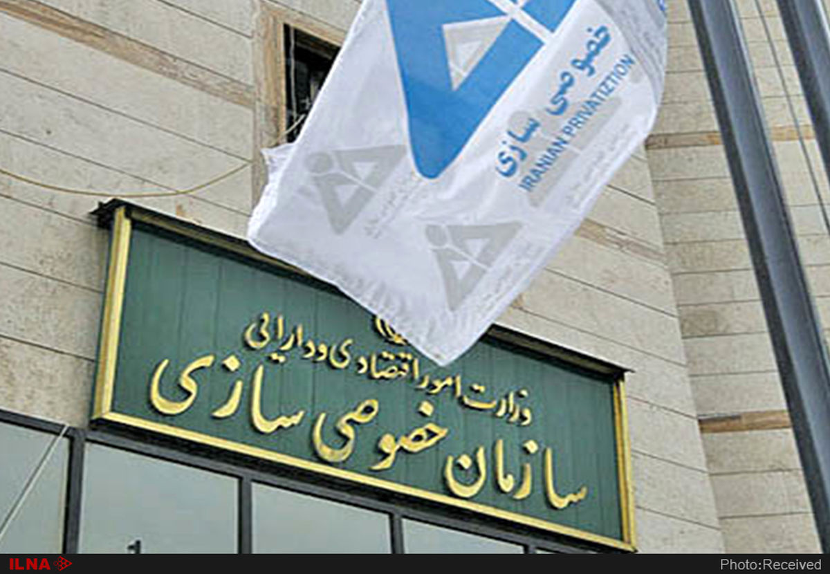  بلوک 20 درصدی سهام شرکت پالایش نفت اصفهان واگذار می شود 