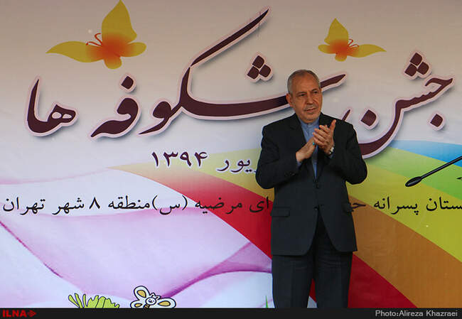  مراسم جشن شکوفه‌ها با حضور علی‌اصغر فانی وزیر آموزش و پرورش