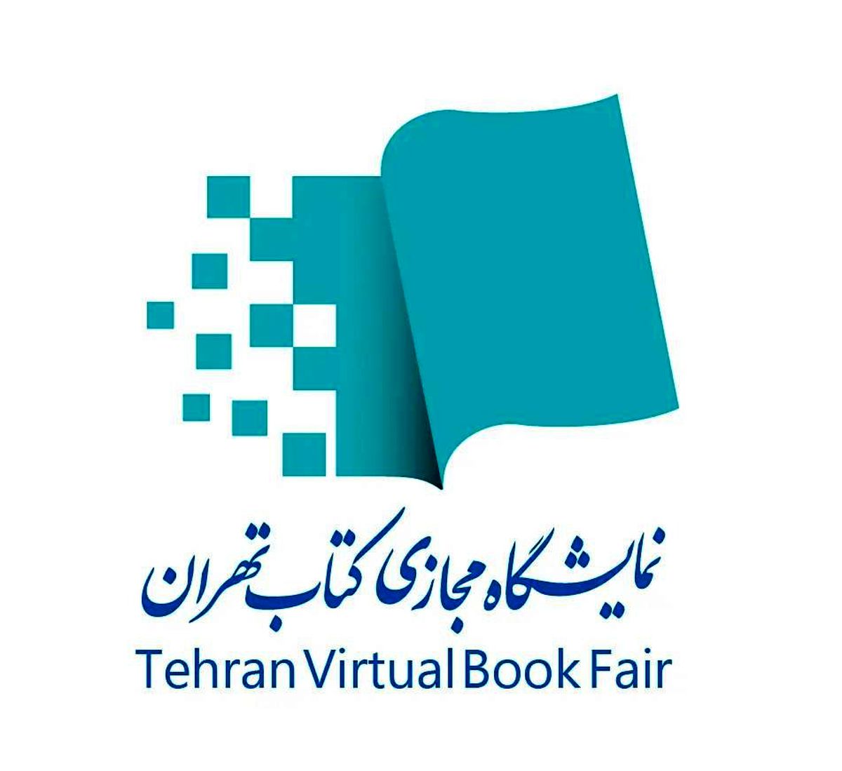 مهلت ثبت‌نام ناشران در نمایشگاه مجازی کتاب تهران تمدید شد