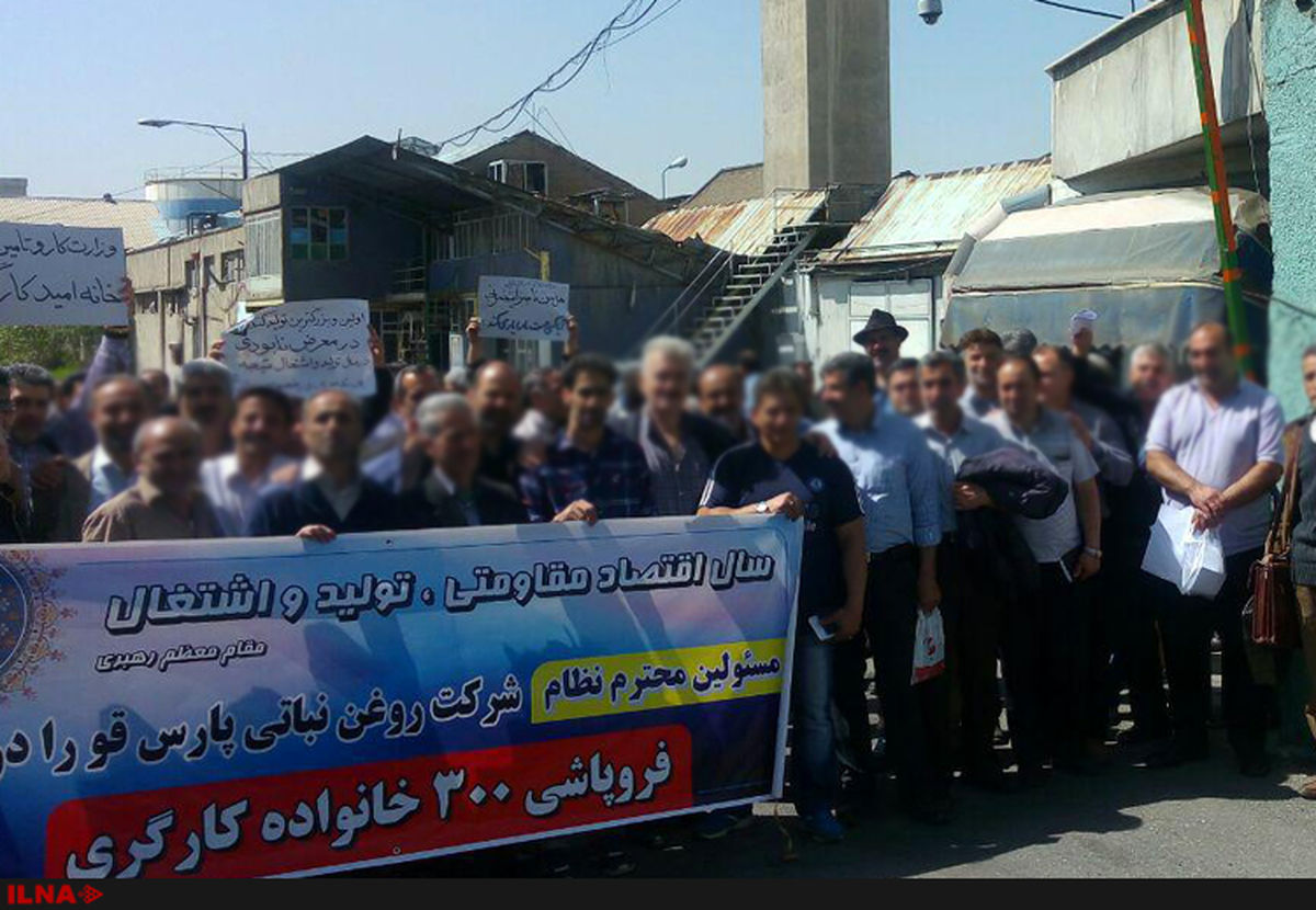 حدود 150 کارگر روغن نباتی قو در محوطه کارخانه تجمع کرده‌اند