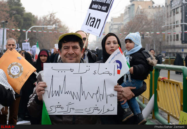 راهپیمایی یوم الله ۲۲ بهمن در تهران / 2