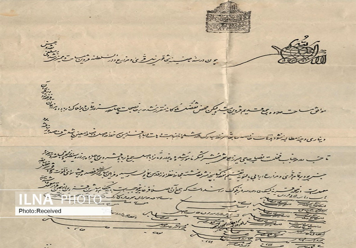 دو سند تاریخی زمان قاجار به کتابخانه ملی قزوین اهدا شد