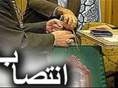 بهبهانی، مدیر کل ثبت اسناد و املاک استان اصفهان شد