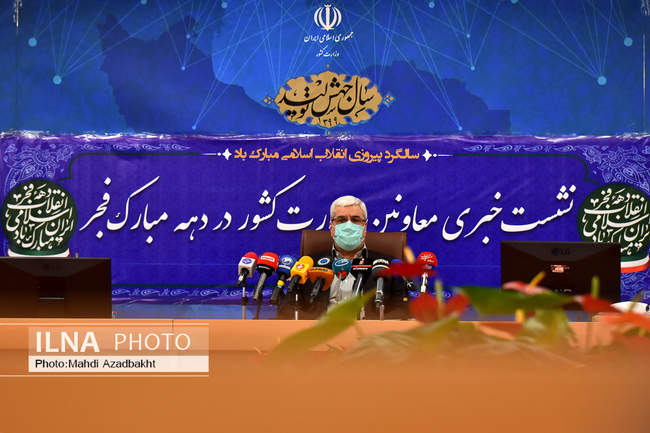 نشست خبری رئیس ستاد انتخابات کشور