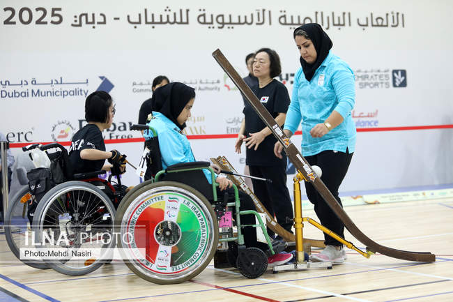 رقابت‌های بوچیای پنجمین دوره بازی‌های پاراآسیایی جوانان- دبی