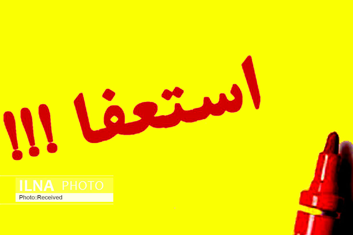 استعفای 2 عضو شورای شهر خاکعلی/گزینه تصدی شهرداری هم انصراف داد