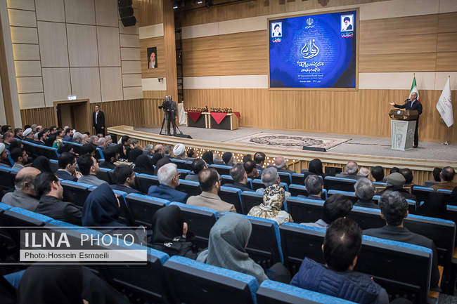 اختتامیه شانزدهمین جشنواره بین‌المللی فارابی
