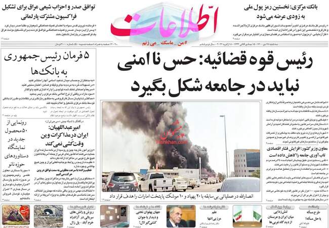 صفحه اول روزنامه ها سه‌شنبه ۲۸ دی