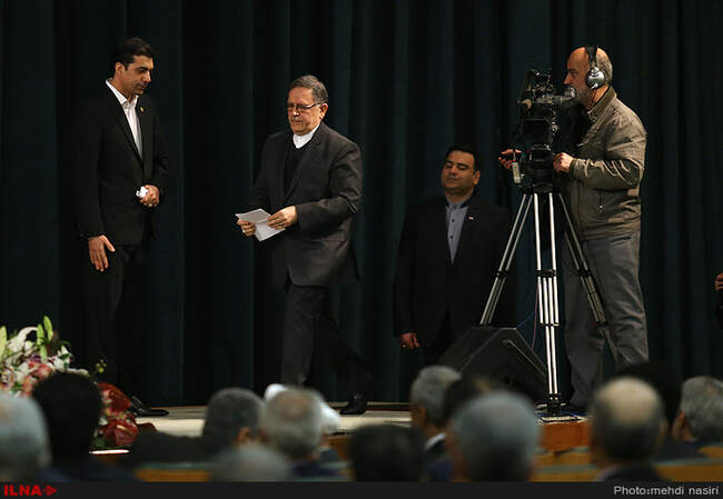  پنجاه و پنجمین مجمع عمومی سالیانه بانک مرکزی