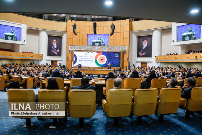 روز جهانی استاندارد