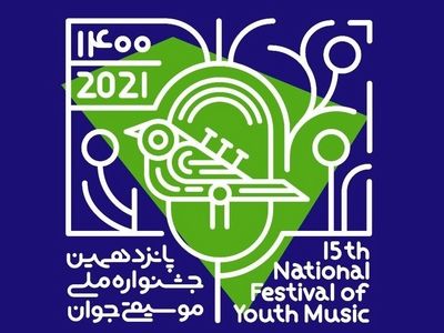 موسیقی نواحی به جشنواره موسیقی جوان غنا می‌دهد 