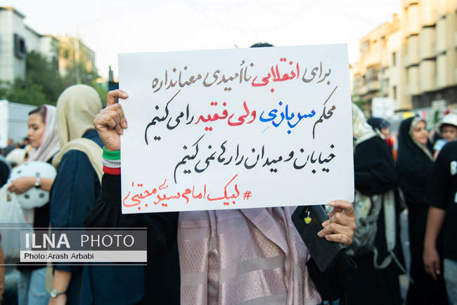 «مهمانی ۱۰ کیلومتری غدیر»