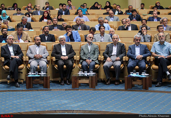 نخستین کنگره سراسری حزب اتحاد ملت ایران اسلامی