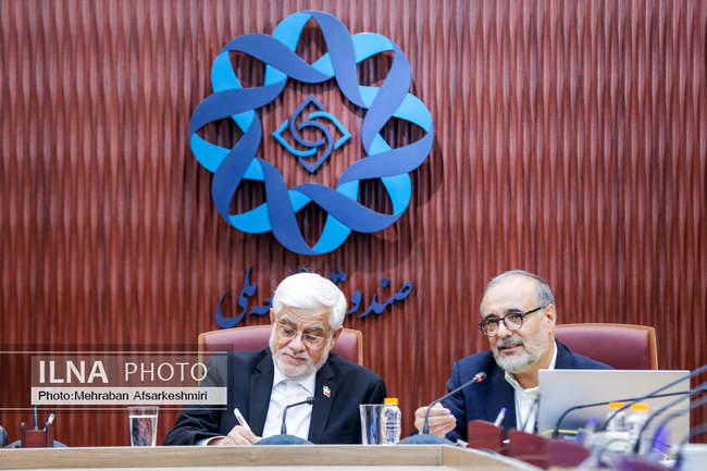 نشست معاون اول رییس جمهور با مدیران صندوق توسعه ملی