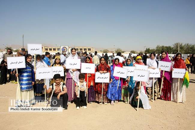 جشنواره فرهنگی ورزشی و آیینی ملی و روستایی عشایری کشور در اصفهان