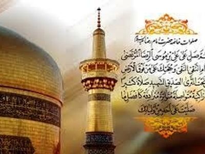 اختتامیه همایش امام رضا(ع) در کرمانشاه