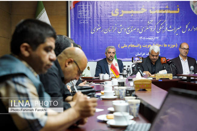 نشست خبری میراث فرهنگی گردشگری و صنایع دستی خراسان رضوی