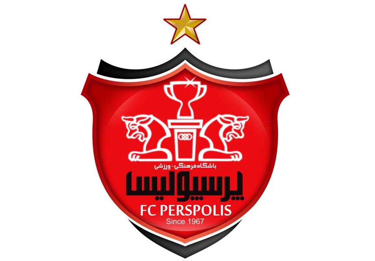 لوگوی پرسپولیس به مزایده گذاشته می‌شود