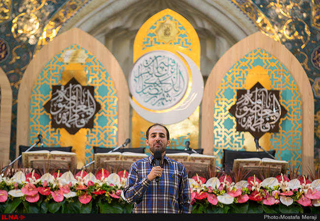 مراسم جزء خوانی قرآن کریم در حرم مطهر حضرت معصومه