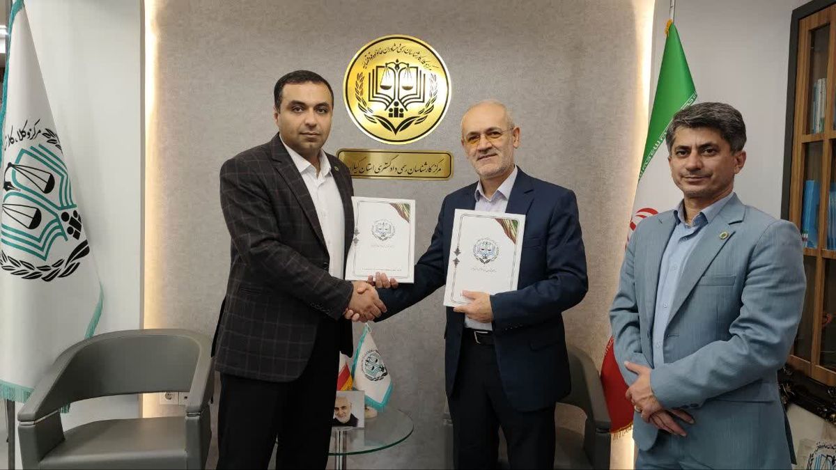 تفاهم‌نامه همکاری میان مرکز کارشناسان رسمی دادگستری و سازمان بسیج حقوقدانان امضا شد