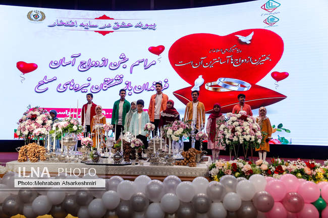 مراسم ازدواج ۹۰۰ زوج از فرزندان بازنشستگان نیروهای مسلح