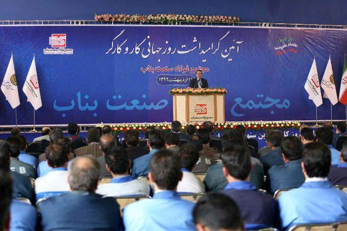 ایجاد ۴ هزار شغل جدید توسط گروه مالی گردشگری در سال تولید و اشتغال