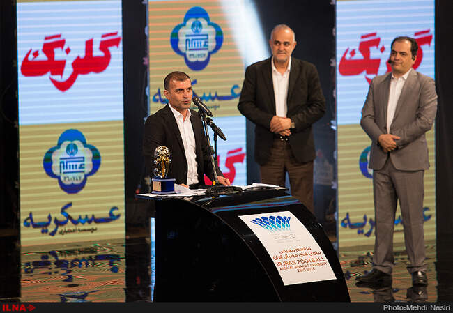 مراسم انتخاب برترین‌های فوتبال ایران 