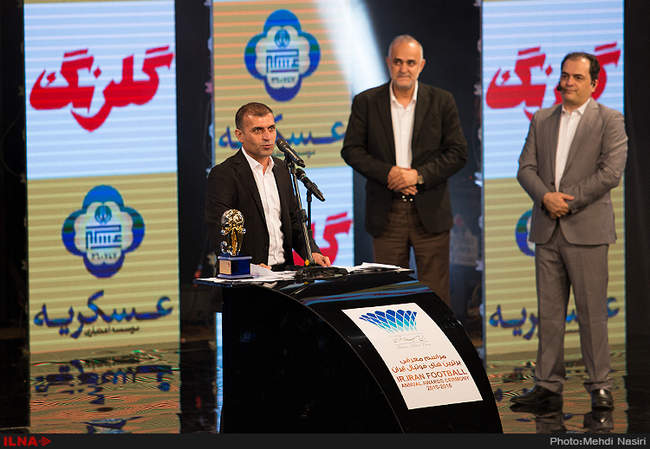 مراسم انتخاب برترین‌های فوتبال ایران 