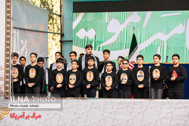 راهپیمایی گرامیداشت روز ۱۳ آبان