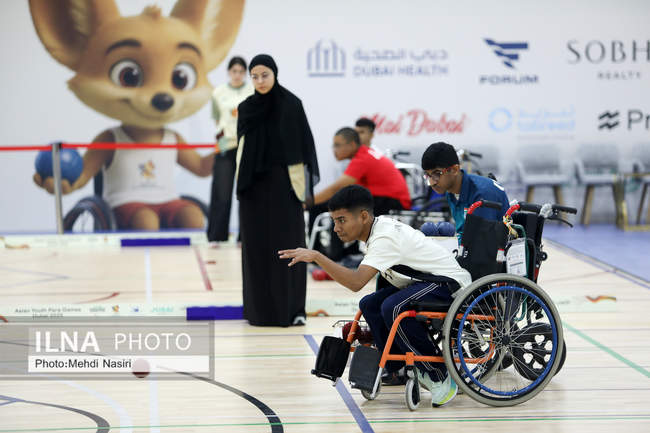 رقابت‌های بوچیای پنجمین دوره بازی‌های پاراآسیایی جوانان- دبی