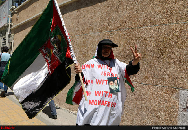 راهپیمایی روز قدس در تهران/1