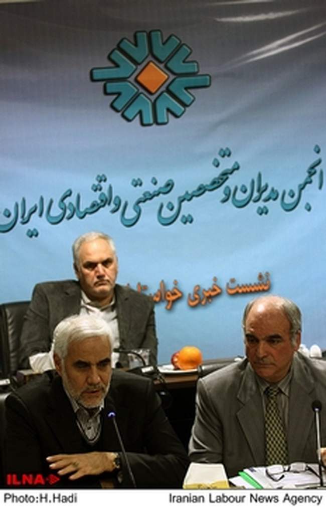 نشست رسانه‌ای انجمن مدیران و متخصصین