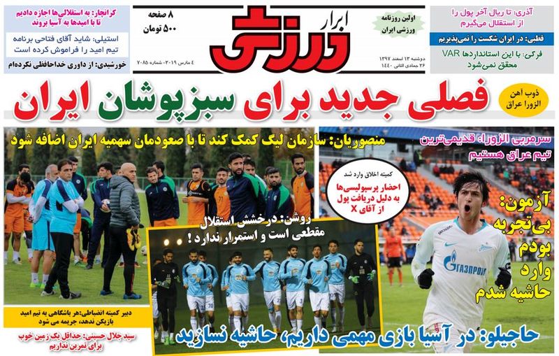 گالری