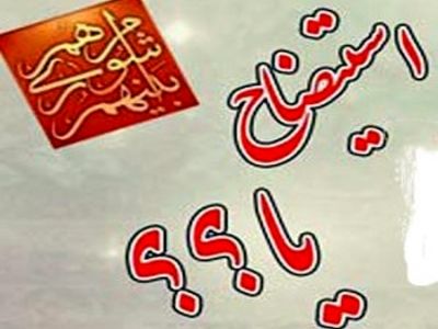 نمایندگان مجلس موقعیت‌سنج نیستند/جامعه کارگری به دنبال بهبود دستمزدها و ثبات کاری است