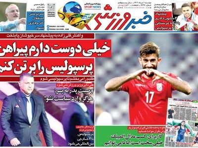 واکنش قلیزاده به پیشنهاد پرسپولیس
