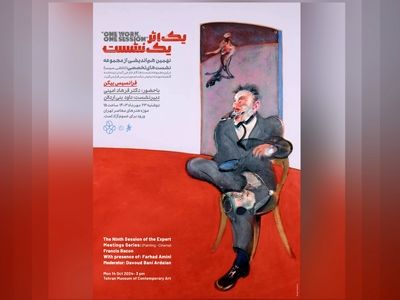 دو فیگور فرانسیس بیکن در نهمین هم‌اندیشی یک اثر یک نشست 