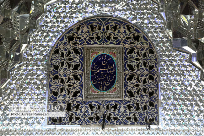 مراسم جزء خوانی قرآن کریم در حرم مطهر حضرت عبدالعظیم حسنی (ع)