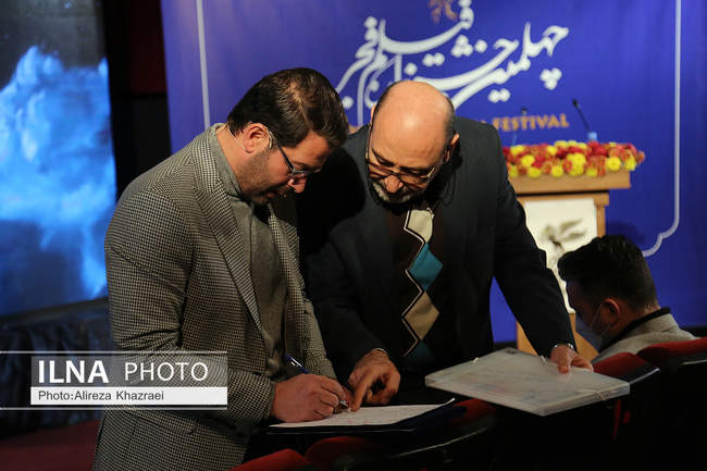 مراسم قرعه کشی نمایش فیلم‌های چهلمین جشنواره فیلم فجر