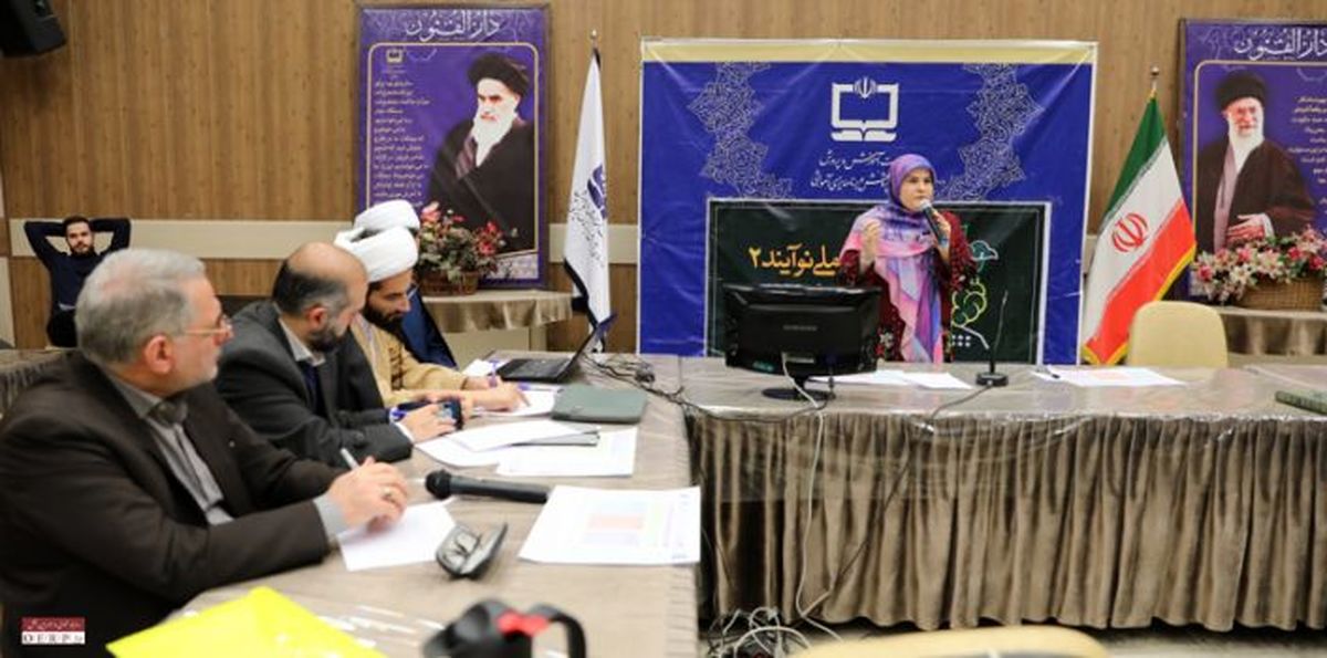 برگزاری رویداد مسئله‌های نوپدید آینده حکمرانی ایران