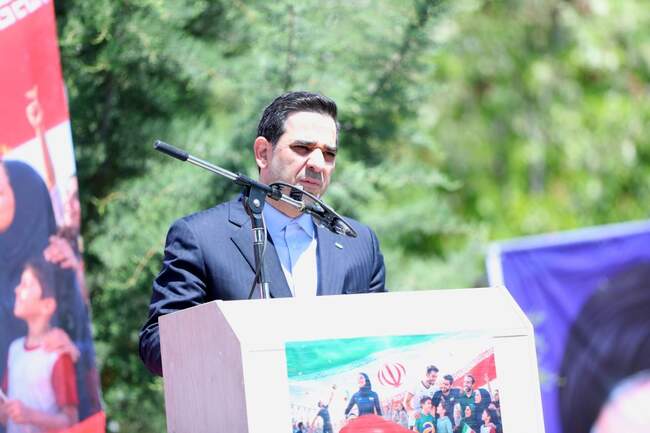 والیبال