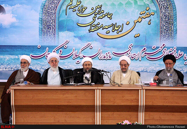 هفتمین اجلاس منطقه ای جامعه مدرسین قم-مازندران 