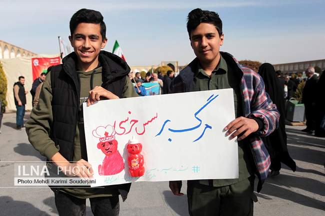 راهپیمایی 22 بهمن در اصفهان