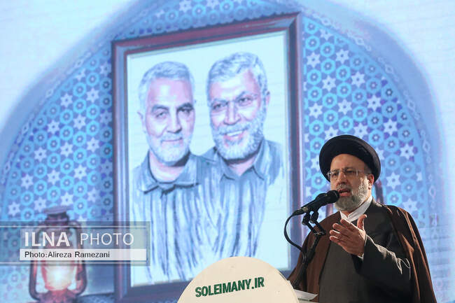 سیدابراهیم رئیسی