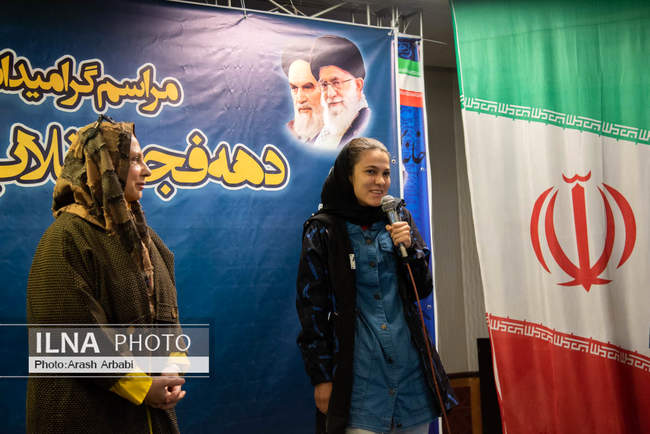 دومین روز مراسم گرامیداشت دهه فجر انقلاب اسلامی