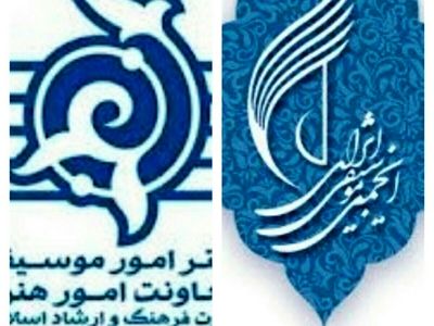 3200 میلیون ریال به انجمن‌های موسیقی کمک می‌شود